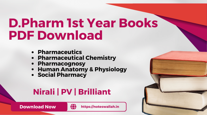 [New Syllabus] Best DPharm 1st Year Books PDF Download