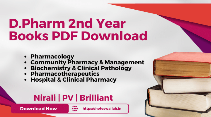 DPharm 2nd Year Books PDF Download